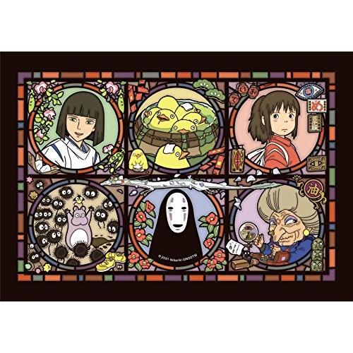 エンスカイ 【新品】ジグソーパズル アートクリスタル スタジオジブリ