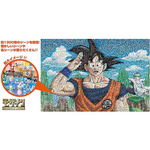 エンスカイ 【新品】ジグソーパズル ドラゴンボールZ モザイクアート