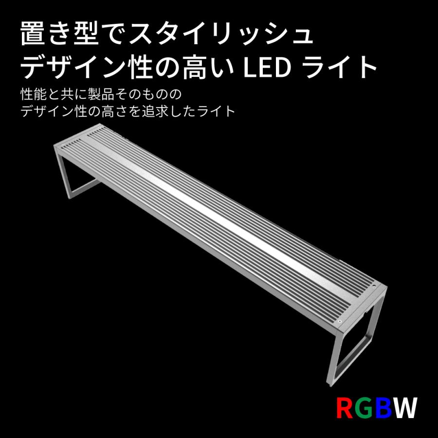 LEDSTAR モデルS2 AQ-S60 水槽LEDライト メーカー正規保証 正規代理店