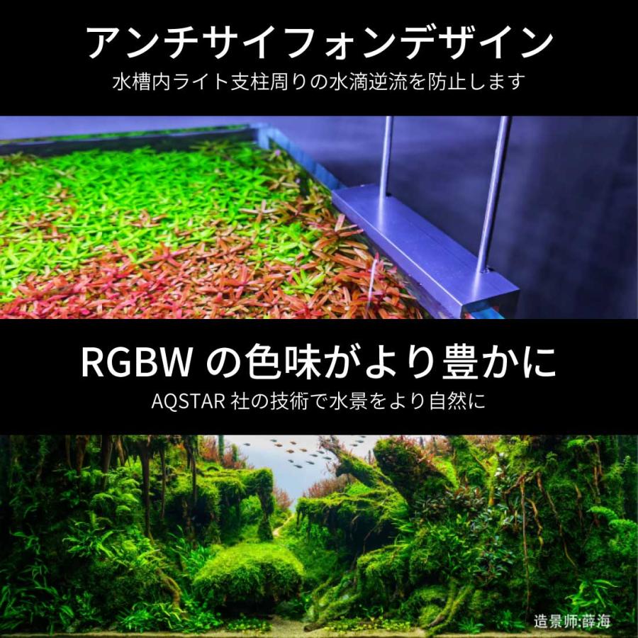 SG】新品 LEDライト LEDSTAR AQ-s60 60cm水槽用 SG様専用】新品 LED