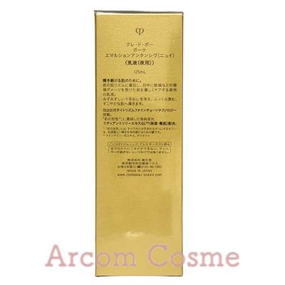 cle de peau BEAUTE（クレ ド ポー ボーテ） 【2025.7NEW】資生堂