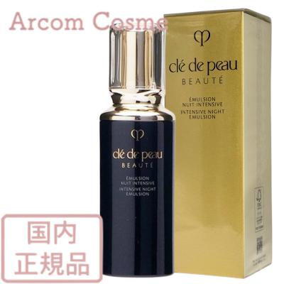 cle de peau BEAUTE（クレ ド ポー ボーテ） 【2025.7NEW】資生堂