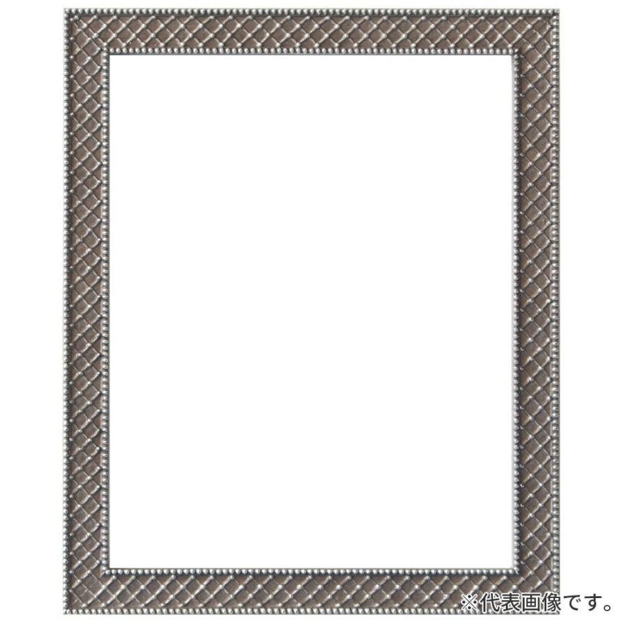 デッサン額縁 アレグラ2 銀 大衣 額内寸(509×394mm) 表面(アクリル