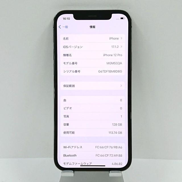 iPhone12 Pro 128GB SoftBank グラファイト 送料無料 即決 本体 c02552