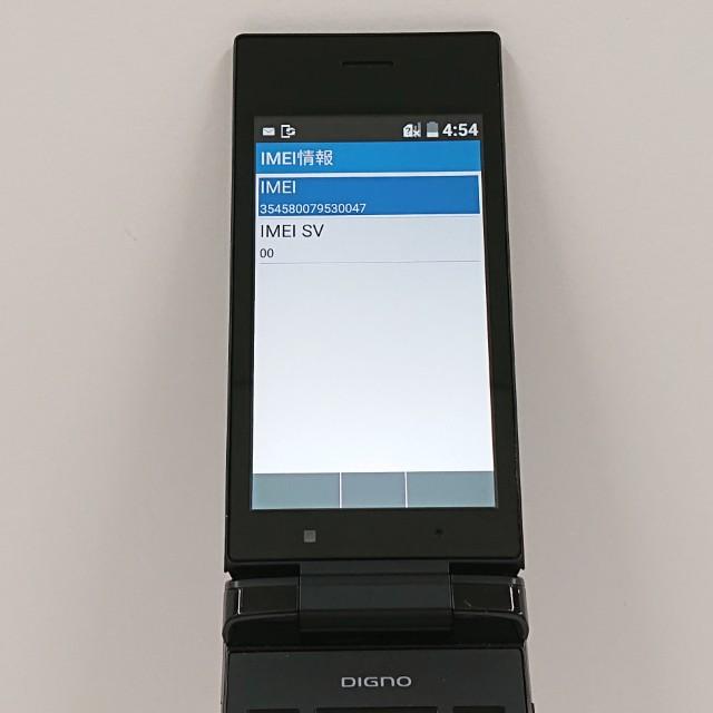 DIGNO ケータイ NP501KC SoftBank ブラック 送料無料 即決 本体 c14166