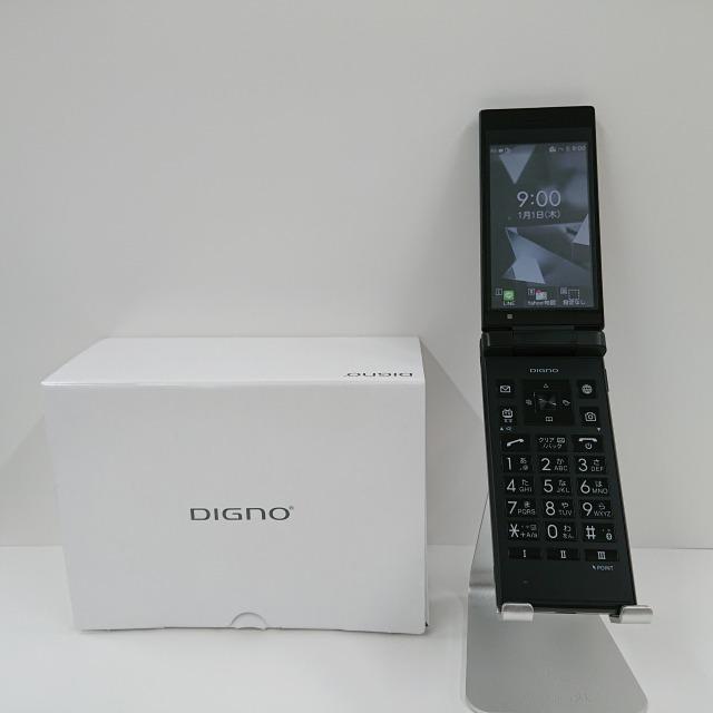 DIGNO ケータイ2 701KC SoftBank ブラック 送料無料 即決 本体 c05311
