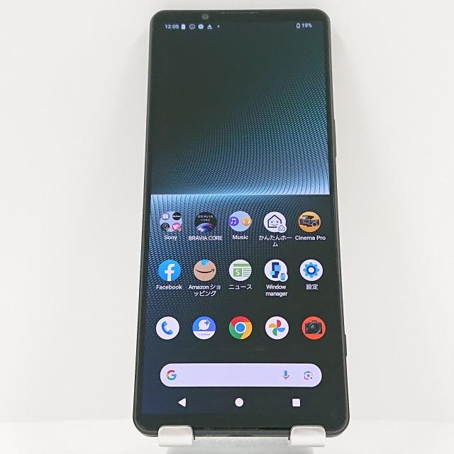 Xperia 1 V A301SO SoftBank ブラック 送料無料 即決 本体 c05525