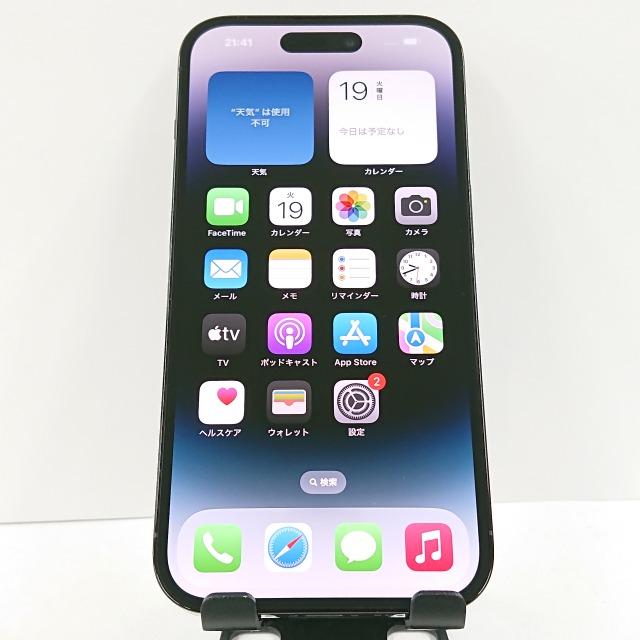 iPhone14 Pro 256GB SIMフリー スペースブラック 送料無料 即決 本体