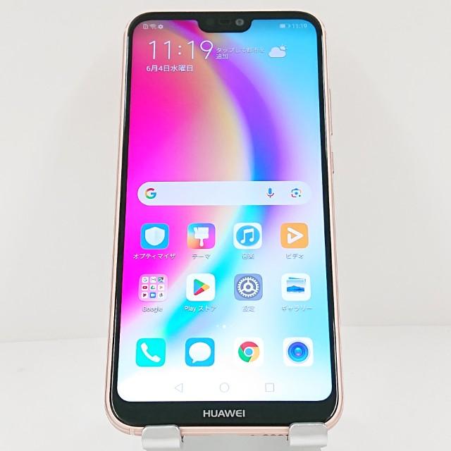 HUAWEI P20 lite ANE-LX2J SIMフリー サクラピンク 送料無料 即決 本体