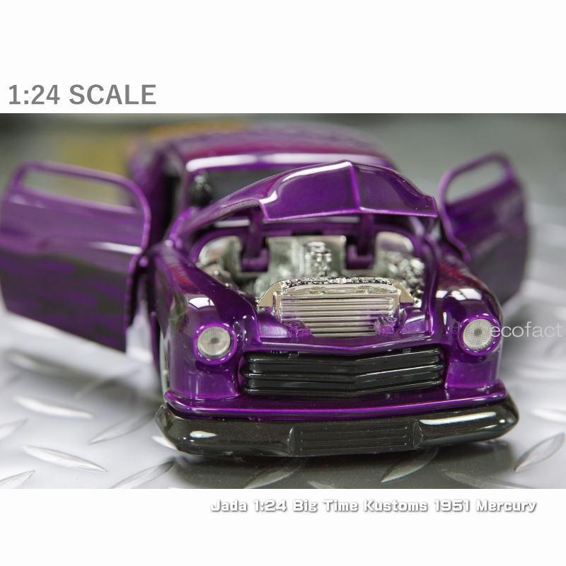 アメ車 旧車 模型 1/24スケール JADA製 ダイキャスト フォード