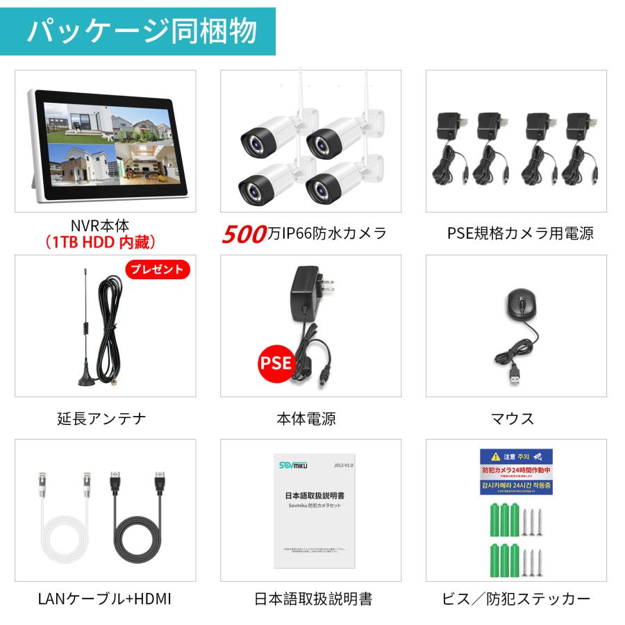 防犯カメラ 屋外 ワイヤレス カメラ 4台セット 遠隔監視 AI動体検知