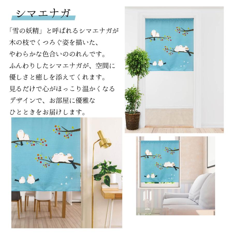 新品】 作家作品 のれん 「涼」 うぐいす色 新品】 作家作品 のれん