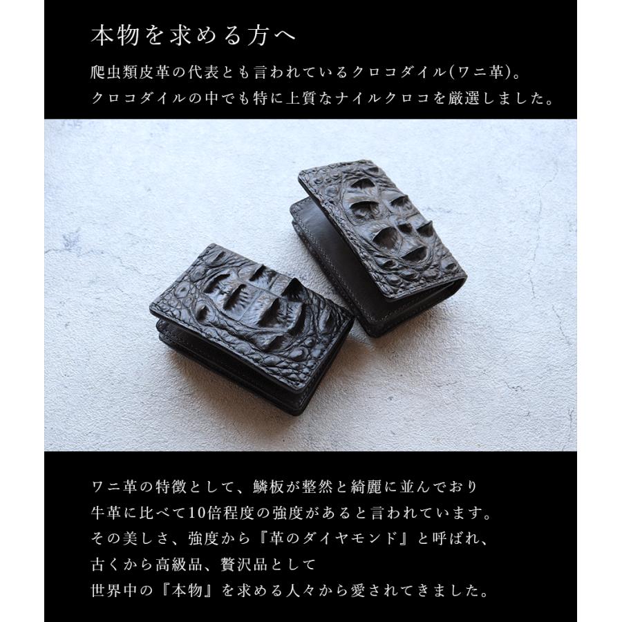 名刺入れ カードケース クロコダイル ナイルクロコ ホーンバック革