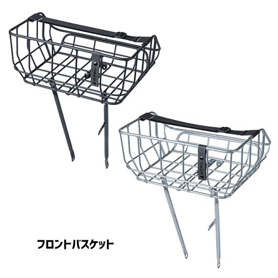 ブリヂストンアイボリー シティサイクル 前面バスケット付き BASIL