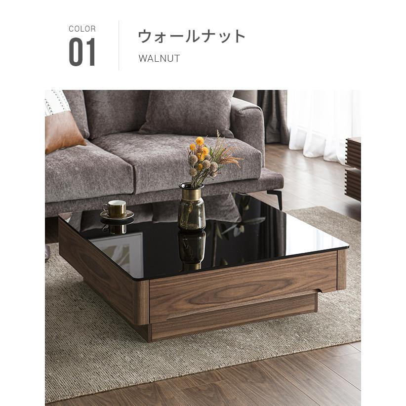 ARMONIA（アルモニア） センターテーブル ガラステーブル 1000 木製