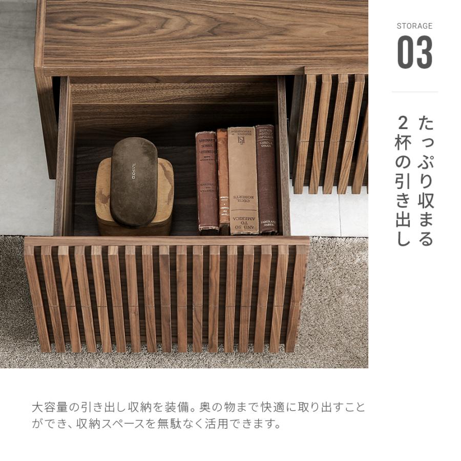 ARMONIA（アルモニア） テレビ台 テレビボード TV台 AVボード