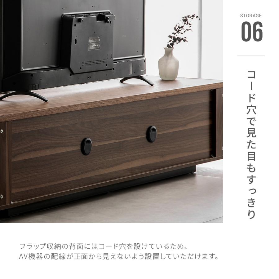 ARMONIA（アルモニア） テレビ台 テレビボード TV台 AVボード