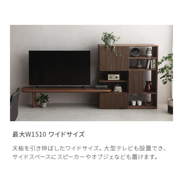 ARMONIA（アルモニア） テレビボード システムボード テレビ台 収納