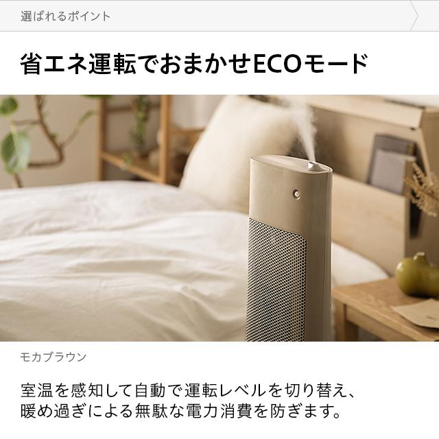 AND・DECO ヒーター セラミックヒーター セラミックファンヒーター