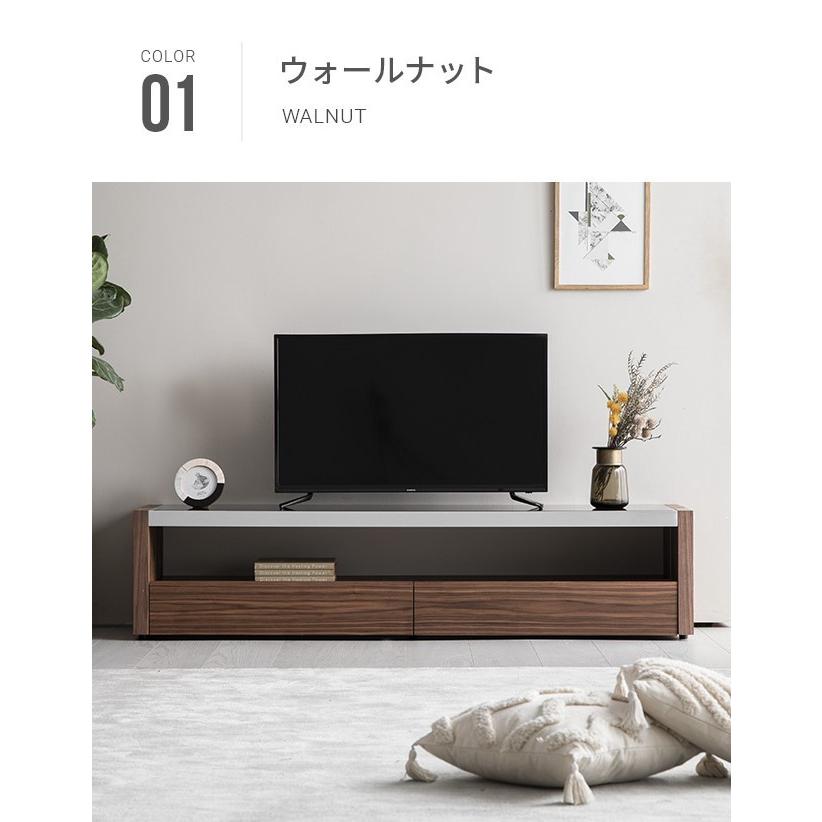 ARMONIA（アルモニア） テレビ台 テレビボード TV台 AVボード