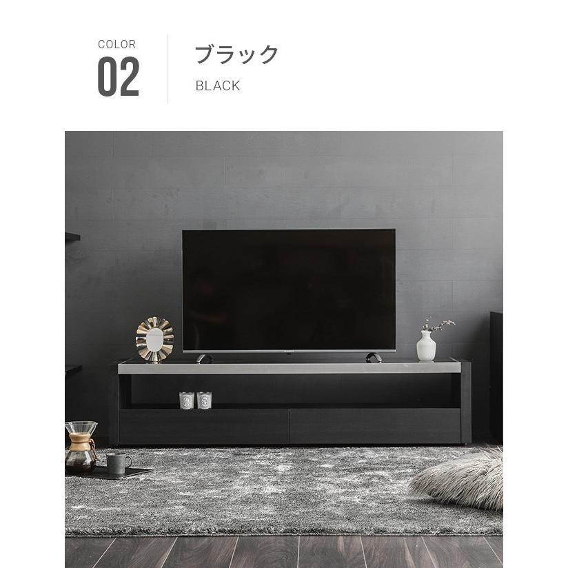 ARMONIA（アルモニア） テレビ台 テレビボード TV台 AVボード