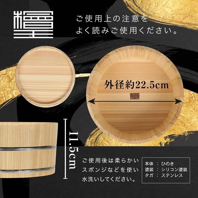 檜王】 ひのき 湯桶 日本製 【 木製 檜 桧木 風呂 桶 湯おけ