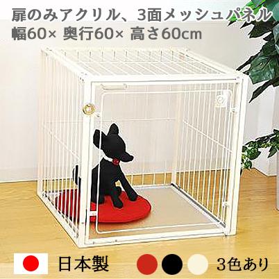犬用ケージ スライド式扉 97.5×66.5×55.5 cmフードおまけ付き♡ Amazon