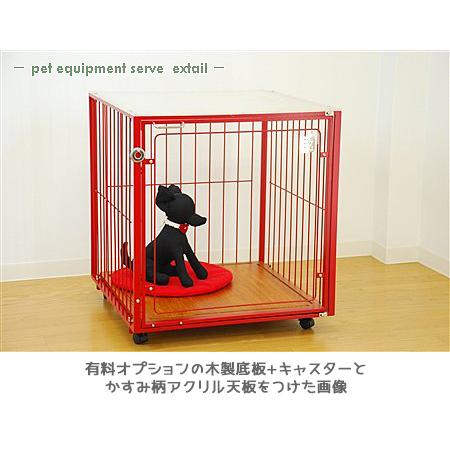 扉がアクリル ケージ W60×D60×H60cm 小型犬 〜 中型犬用 コンパクト 6M