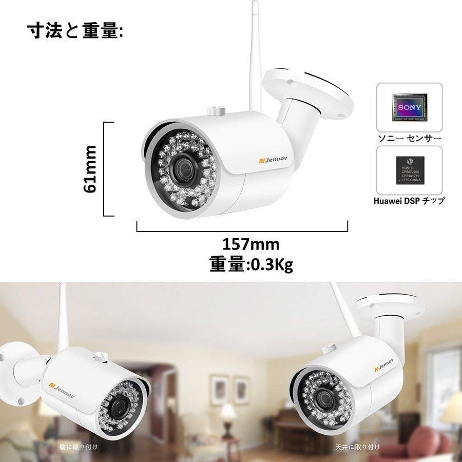 防犯カメラ 屋外 ワイヤレス 監視カメラ 家庭用 2台セット 300万画素