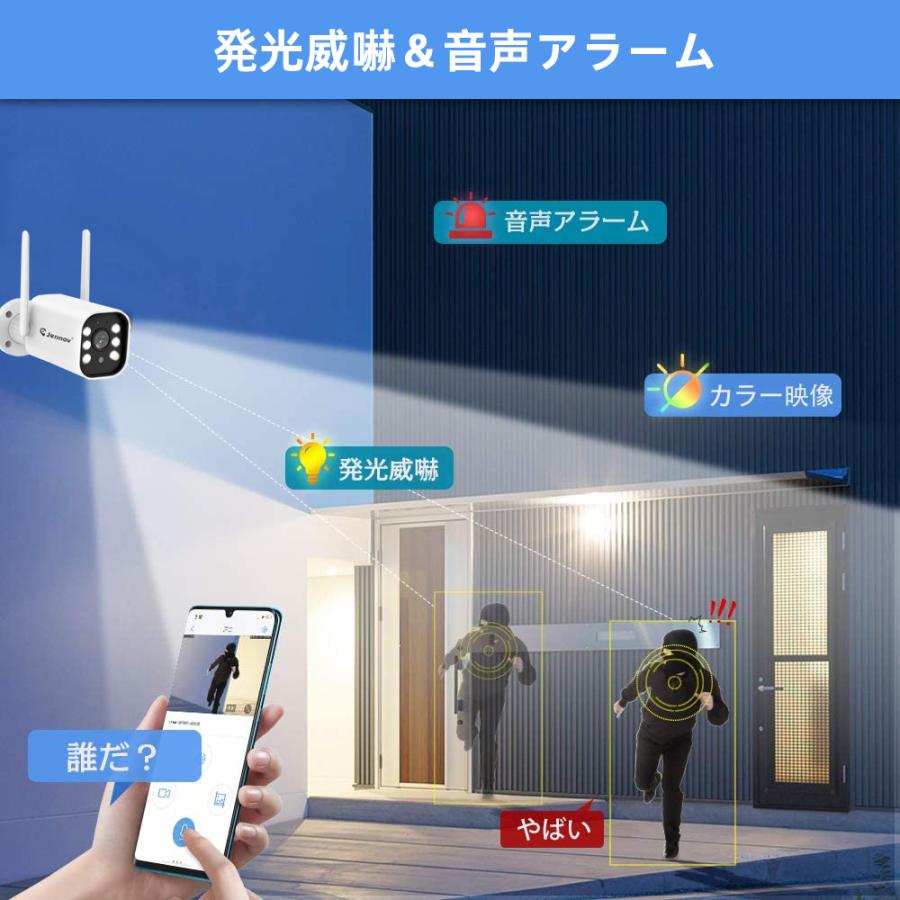 防犯カメラ 屋外 ワイヤレス 500万画素 4台セット 家庭用 見守り AI