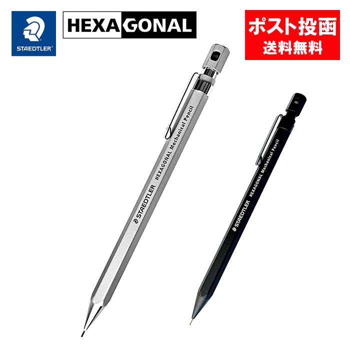 ステッドラー（STAEDTLER） ヘキサゴナル シャープペンシル クリーン