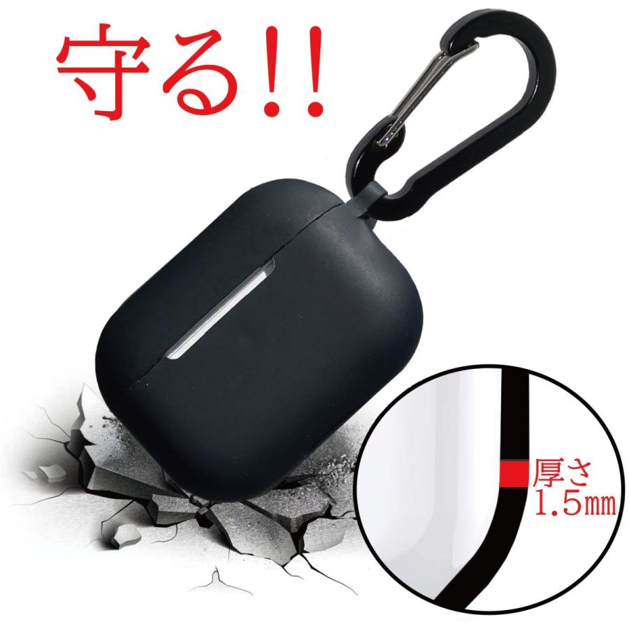 AirPods Pro ケース 3点パーフェクトセット カバー カラビナ
