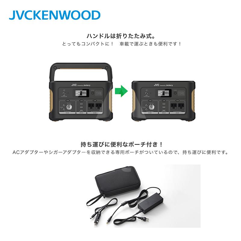 JVCケンウッド（JVC KENWOOD） ポータブル電源 BN-RB62C 174,000mAh