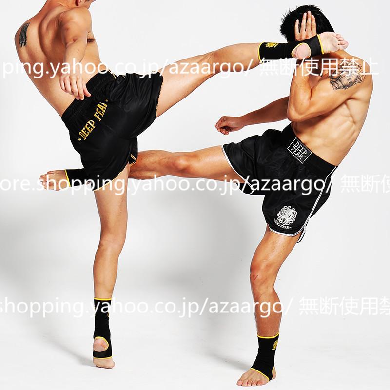 ボクシング トレーニング ハーフパンツ メンズ スポーツウェア