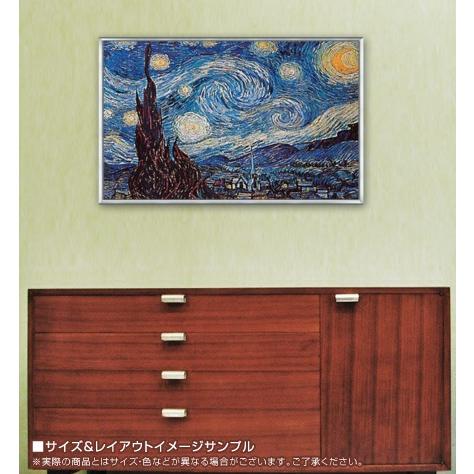 星月夜（フィンセント ファン ゴッホ） 額装品 アルミ製ベーシック