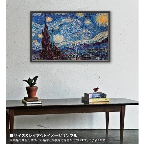 星月夜（フィンセント ファン ゴッホ） 額装品 ウッドベーシック