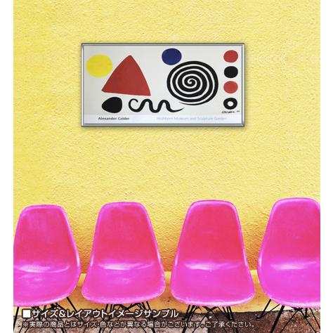 Abstraction 1966（アレクサンダー カルダー）/アートポスター : az