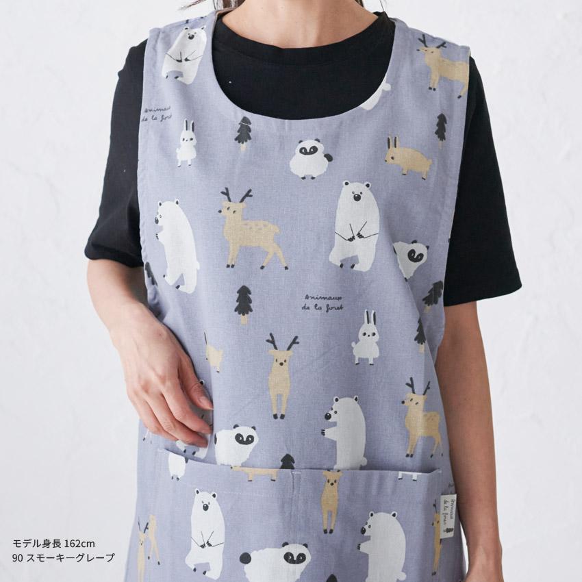 森の動物柄エプロン エプロン お尻が隠れる アニマル 動物 ワンピース