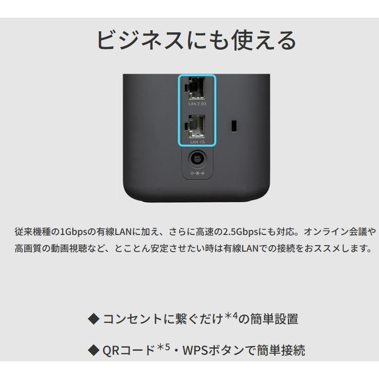 NTT docomo 無線LANルーター ブラック HR02 ドコモ「home 5G」専用の新