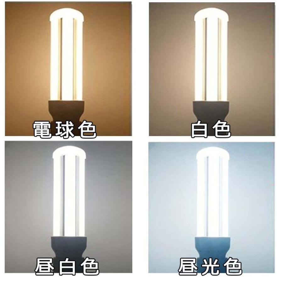 LED蛍光灯 FDL18EX 18W形 8W 2ツインコンパクト FDL型 ledランプ