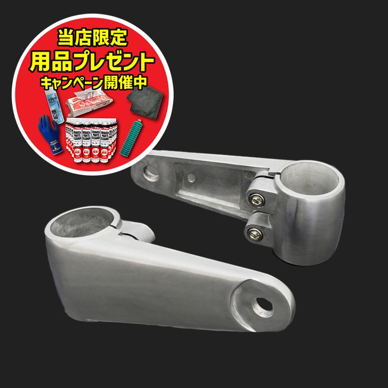 期間限定おまけ付き！】PMC ピーエムシー ビンテージライトステー 36φ