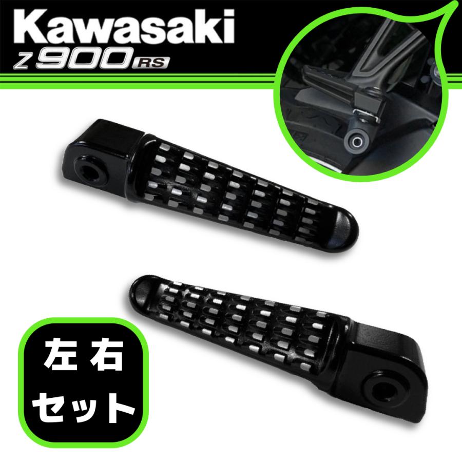 Kawasaki カワサキ純正 Z900RS/CAFE タンデムステップ 左右セット