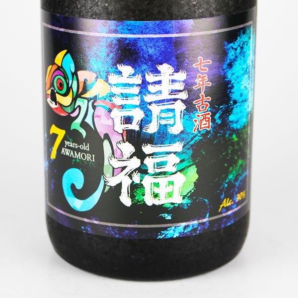泡盛 古酒 請福酒造 / 請福 7年古酒 30度,720ml 贈り物 お歳暮 お中元