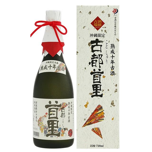 泡盛 古酒 瑞穂酒造 / 古都首里 熟成10年古酒 25度,720ml 贈り物