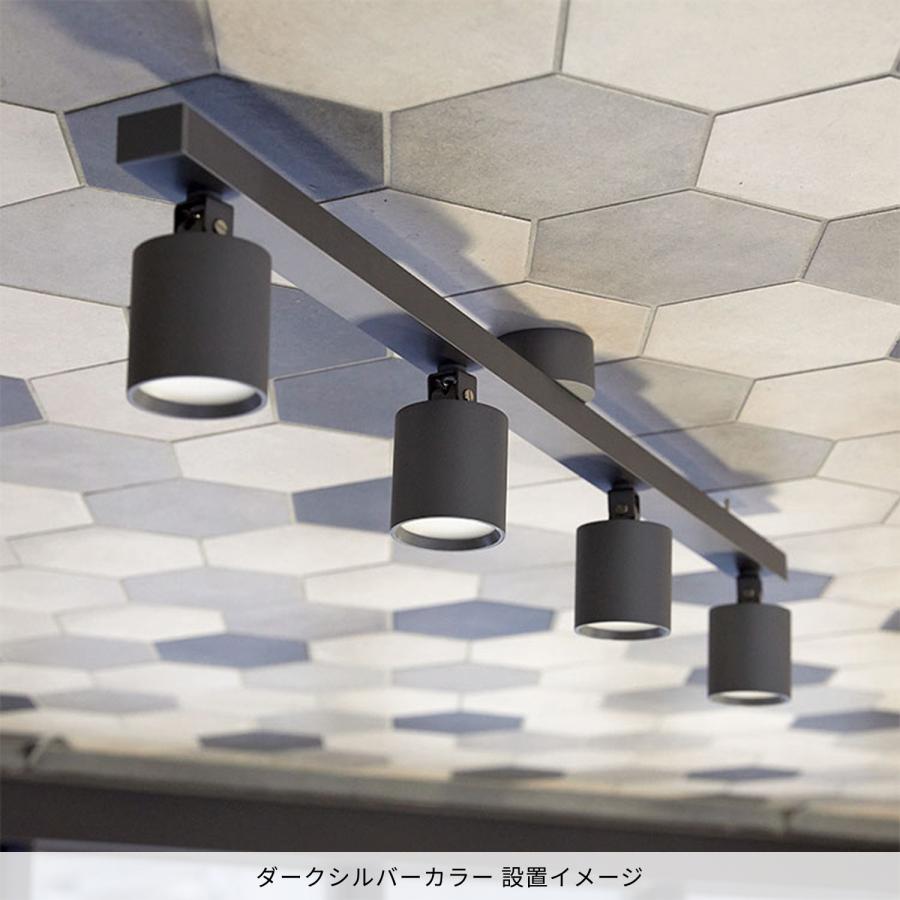 アートワークスタジオ 4連シーリングライト LEDダークシルバー アート