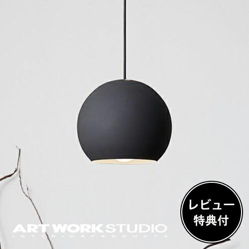 ARTWORKSTUDIO（アートワークスタジオ） 照明器具 アートワーク