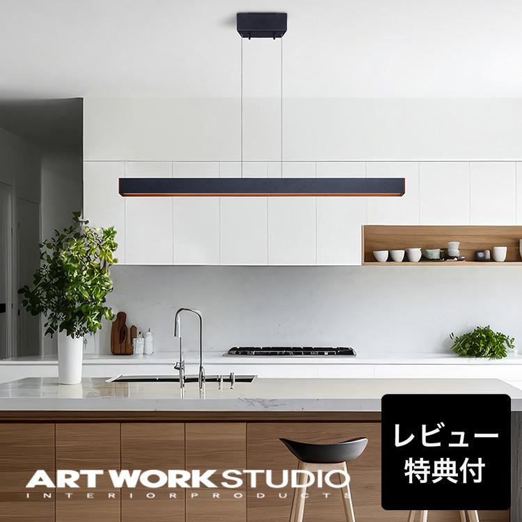 ARTWORKSTUDIO（アートワークスタジオ） ペンダントライト アート