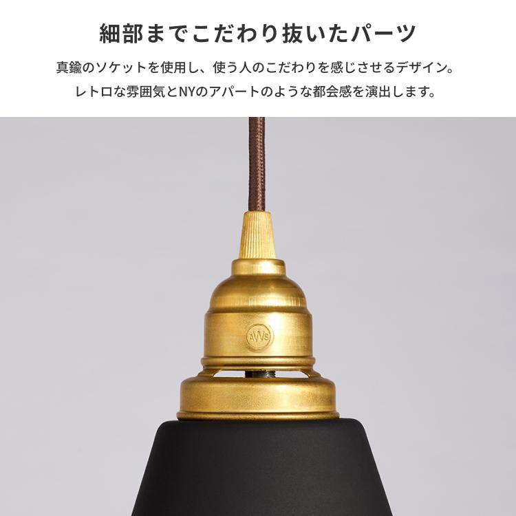 ARTWORKSTUDIO（アートワークスタジオ） ペンダントライト アート