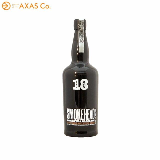 空瓶】スモークヘッド SMOKEHEAD 18年 スモークヘッド 18年 エキストラ