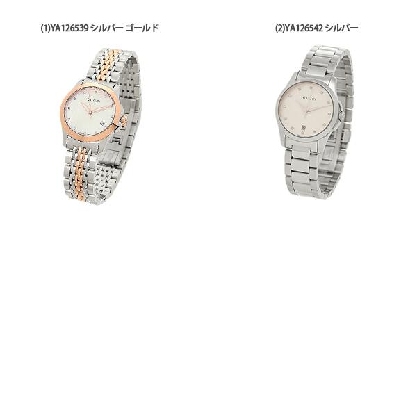 GUCCI（グッチ） 時計 レディース Gタイムレス 27mm クォーツ ホワイト